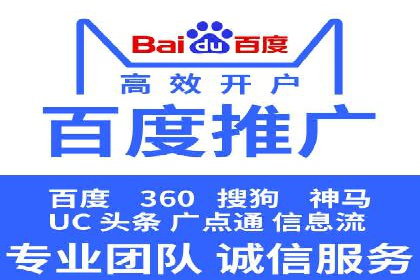 百度SEM代运营实战案例：提升企业曝光率